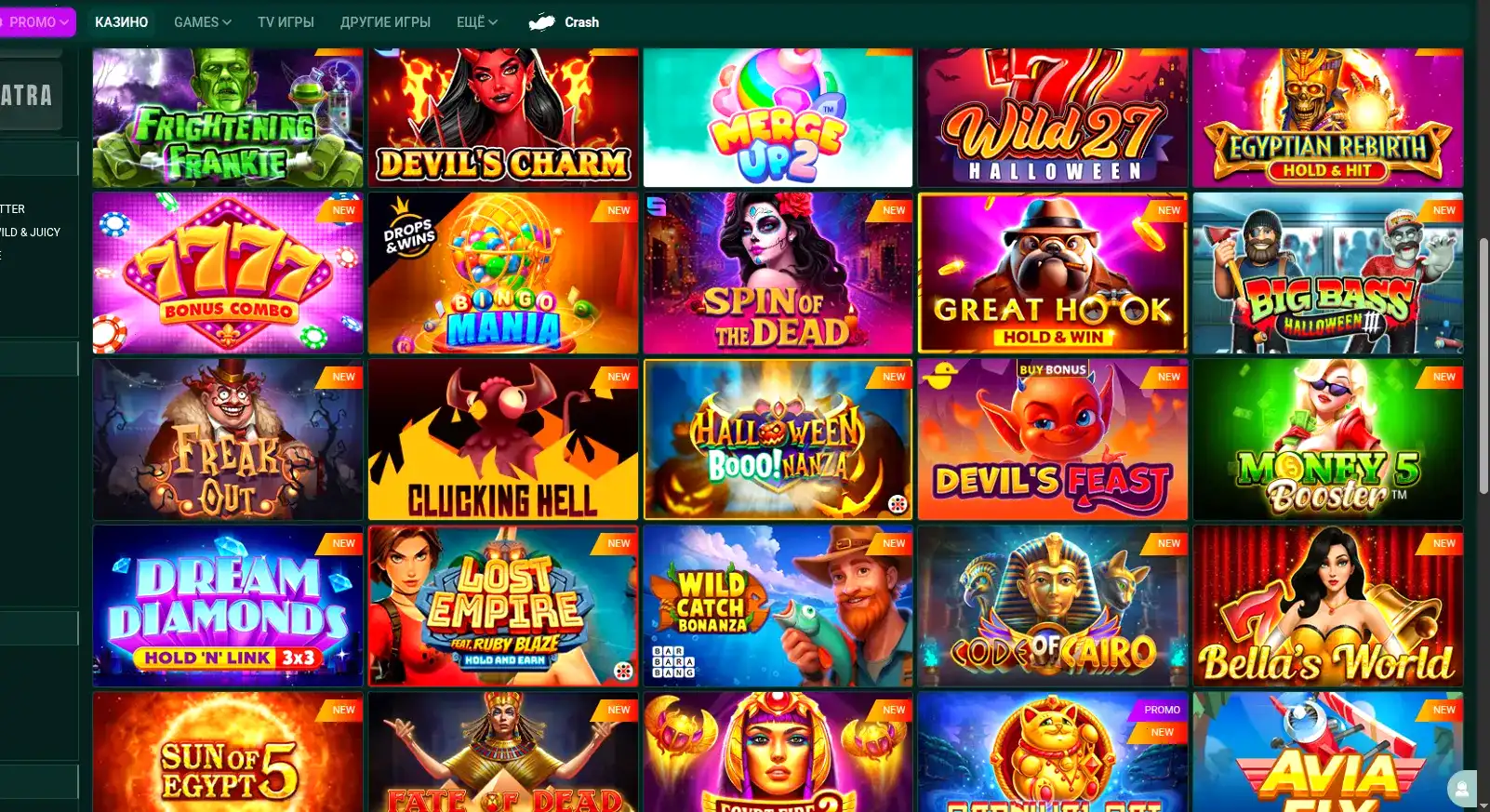 Eldorado casino зеркало мобильная версия
